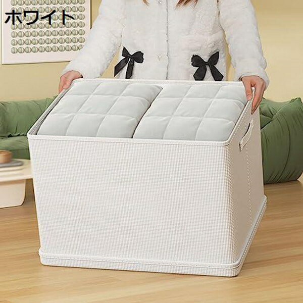 蓋付き収納ケース 収納ボックス 無地 折りたたみ式 取っ手付き 大容量 おしゃれ 衣類収納ボックス 衣装ケース 衣類収納 小物収納 クローゼット用 雑貨収納 ホーム用 おもちゃ収納 靴下パンツ収納 整理用ケース
