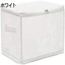 収納ボックス 大容量 PVC 透明 36L*1 衣類収納ケース ランドリーバスケット 衣類収納ボックス 小物入れ ホワイト おしゃれ インテリア 雑貨 おもちゃ収納 書籍 化粧品 衣類 ファイル 収納ボックス 取っ手付き ソックス 収納ボックス