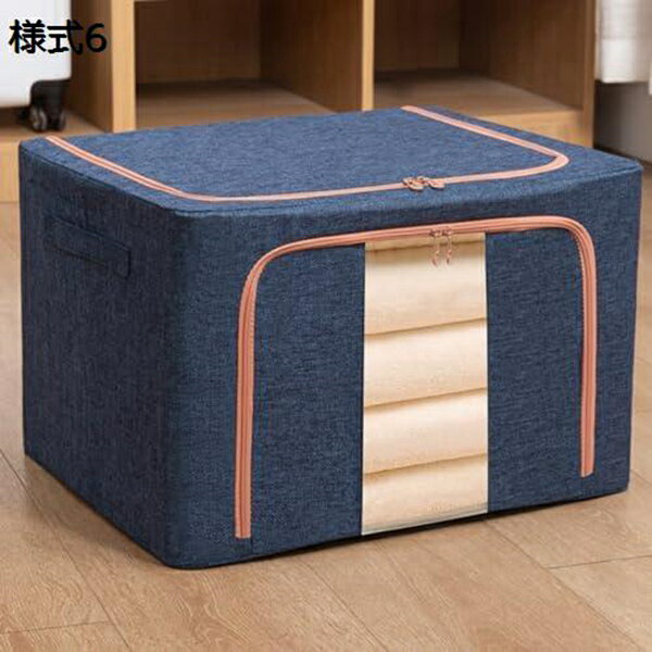 収納ボックス 収納ケース 様式6 大容量 衣類収納 ふた付き 折りたたみ 取っ手付き おしゃれ フタ付き 50*40*33 衣装ケース 窓付き 収納ボックス かわいい 衣装ケース タオル 衣類 収納 蓋付き収納ボックス ボックス 洋服