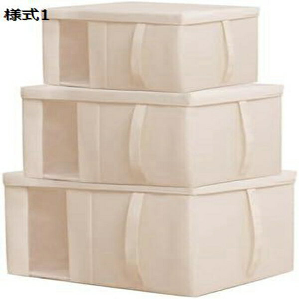 収納ボックス 収納ケース ふた付き 大容量 衣類収納ボックス 折りたたみ式 おもちゃ収納 衣類収納 雑誌収納 防塵 衣装ケース 押入れ収納 クローゼットケース おしゃれ フタ付き 45*35*25 様式1 取っ手付き 収納ボックス