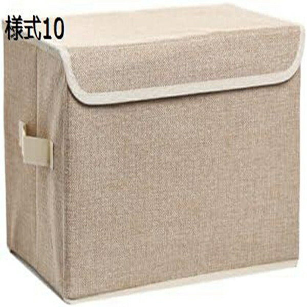 押入れ収納 収納ケース 収納ボックス 38*24*24 折りたたみ フタ付き おしゃれ 様式10 収納BOX ストレージボックス 大容量 収納用品 クローゼット収納 衣類収納 CD収納 衣類ケース 書類収納 小物収納 蓋つき 衣装ケース
