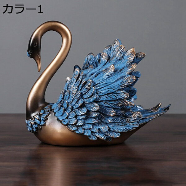 置物 オブジェ ハクチョウ 卓上 雑貨 北欧 おしゃれ インテリア オフィス 装飾 プレゼント ギフト 店舗..
