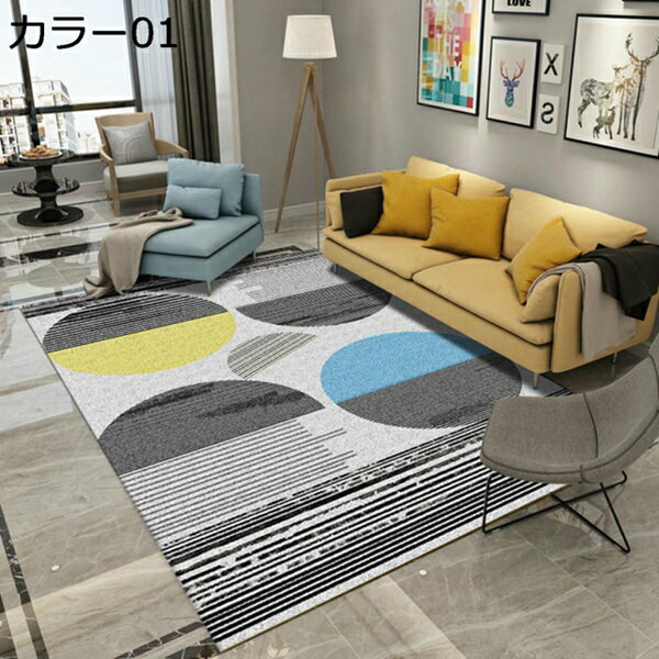 センターラグ ins風 洗える ラグマット おしゃれ カーペット リビングラグ 長方形 玄関マット 滑り止め付き 掃除易い 抗菌防臭 折り畳み可能 50*80CM 床暖房対応 オールシーズン らぐ 手触り カラー06 柔らかい 床暖房