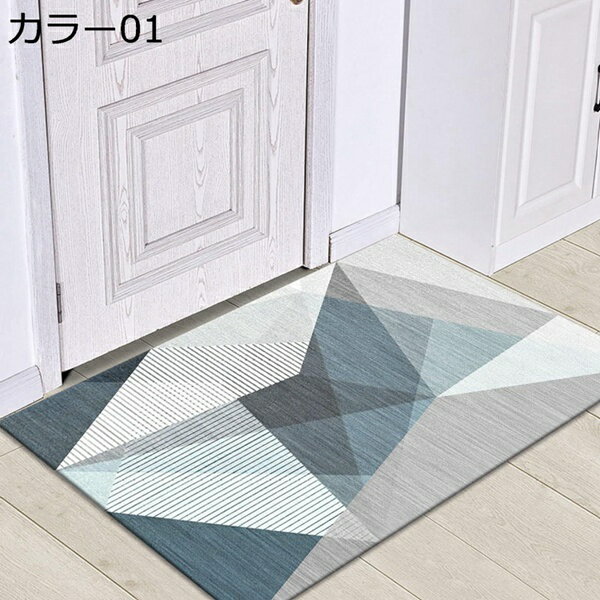 玄関マット 洗える 室内 北欧 おしゃれ かわいい 滑り止め すべり止め ラグ ラグマット カラー 幾何学 玄関ラグ エントランスマット 幾何学 柄 玄関ラグマット 60*90cm エスニック 泥落とし 業務用 家庭用 屋外 屋内 インテリア