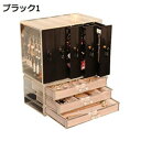 ジュエリーボックス アクセサリーケース 大容量 引き出し 防塵防水 ジュエリーホルダー アクリル ピアス ネックレス 指輪置き リング 宝石箱 小物入れ ジュエリーケース 防塵 プレゼント おしゃれ(4)