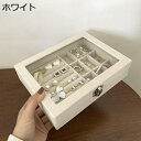 ジュエリーボックス アクセサリーケース 大容量 仕切り ホワイト 持ち運び 防塵 ピアス ネックレス 指輪置き リング 宝石箱 小物入れ ジュエリーケース 防塵...