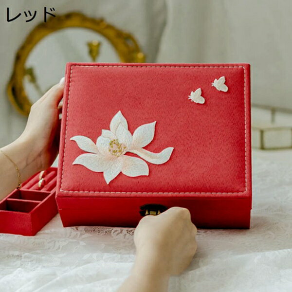 　　　 ◆◇◆人気の秘密◆◇◆ 【サイズ】23*18.5*9cm； 【大容量】このジュエリーケースにはサイズの異なる仕切りがあり、ピアス、ネックレス、リングなどを種類ごとに分けて収納できます。 【柔らかいインナー】宝石類の収納ケースは、環境にやさしい、そして耐摩耗性の先進的なベルベット素材でできています。 内側の柔らかい裏地は貴重なアイテムを傷から守り、快適なタッチを提供します。 【安心な鍵付き】カギが付いていてロックがかけれるので、アクセサリーを安心に収納できます。持ち運びの際に突然開いてしまう心配もなく安心。 【プレゼントとしても最適】 「誕生日」、「記念日」、「結婚式」、「お餞別」、「就職祝い」 、「母の日」、「クリスマス」、「バレンタインデー」、「成人の日」、「バースデー」、「プチギフト」、「お礼」、「入学祝い」、「入園祝い」、「入社祝い」、「ブライダル」などの場面で、アクセサリーボックスもご家族、ご恋人やご友人などへのプレゼントとしてもお勧めです。 　　　◆◇◆注意事項◆◇◆ご覧のモニターの環境、撮影環境により実物と色味が異なって見える場合がございます。湿った状態で他のものと擦り合わせると色が移る恐れがあります。濃色品の洗濯時は、白色、淡色と分けて洗ってください。説明 【ご注意】： 人工計測となります為、 サイズにつきましては誤差が生じる場合がございます。ご理解の程よろしくお願い申し上げます。 まだ次の問題に悩んでいますか？このジュエリー収納ケースを使いましょう。 *アクセサリーがちらがって使うときに見つからない。 *ネックレースが絡んで解けない。 *貴重な宝石が傷つけやすい。 【分類整理】ピアス、ネックレス、指輪などなアクセサリーを別々にのエリアに収納できます。ジュエリーを整然とした状態に保ち、すぐに見つけることができます。 【大容量】小型で外出必要なアクセサリーを収納出来ます。美しさと実用性を持つ商品です。 【おしゃれで実用】実用でかわいいジュエリーケースです。普段はカバンに入れて便利です。出張、旅行などの場合にもすすめます。 【贈り物にもすすめ】便利なアクセサリーオーガナイザーは自用がもちろん、母の日、バレンタイ、誕生日などの日に恋人や友たち、同僚へのプレゼントとしてもおすすめします。 【ご注意】： 人工計測となります為、 サイズにつきましては誤差が生じる場合がございます。ご理解の程よろしくお願い申し上げます。