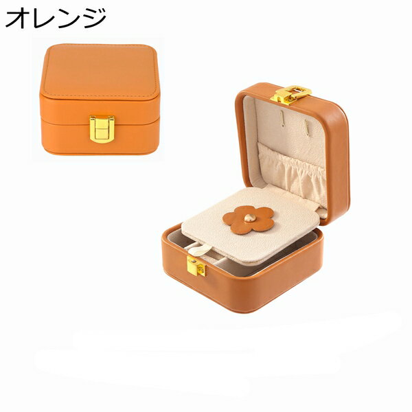 カッキガッキ ジュエリーケース ジュエリーボックス 小型 携帯用 かわいい vintage ピアス 指輪置き リング エアリング アクセサリー収納 アクセサリーケース 防塵 レディーズ