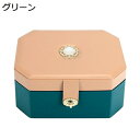 ジュエリーボックス ジュエリーケース 大容量 持ち運び 2層 かわいい ピアス ネックレス 指輪置き リング 宝石箱 小物入れ アクセサリーケース 防塵 プレゼ...