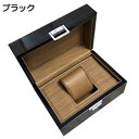 腕時計収納ケース 腕時計収納ボックス メンズ 1本 木製 高級 上品 落ち着いた色 鍵かけ ジュエリーケース 保管 防塵 損傷防止 ブラック
