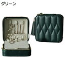 ジュエリーボックス ジュエリーケース 小型 大容量 鏡付き 持ち運び 革製 上品 ピアス 指輪置き リング エアリング アクセサリー収納 アクセサリーケース 防...