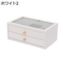 ジュエリーボックス ジュエリーケース 大容量 木製 引き出し 2段 ピアス ネックレス 指輪置き リング 宝石箱 小物入れ アクセサリーケース 防塵 プレゼント...