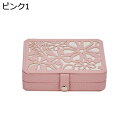 カッキガッキ ジュエリーケース ジュエリーボックス 小型 携帯用 花柄 ピンク ピアス 指輪置き リング エアリング アクセサリー収納 アクセサリーケース 防塵...