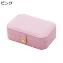 ジュエリーボックス アクセサリーケース ジュエリー収納 宝石箱 ミニ 携帯用 おしゃれ コンパクト 持ち運び 小物入れ ピアス ネックレス リング 指輪置き 女の子 女性用(4)