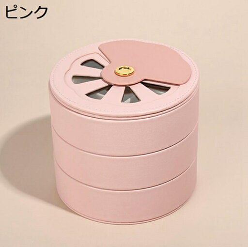 ジュエリーケース ジュエリーボックス 大容量 回転式 ジュエリートレー 多機能 かわいい ピアス ネックレス 指輪置き リング 宝石箱 小物入れ アクセサリー収納 防塵 プレゼント おしゃれ ジュエリーケース ジュエリーボックス 大容量 回転式 ジュエリートレー 多機能 かわいい ピアス ネックレス 指輪置き リング 宝石箱 小物入れ アクセサリー収納 防塵 プレゼント おしゃれ