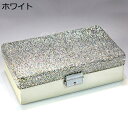 ジュエリーボックス ジュエリーケース 大容量 革製 ダイヤ付き キラキラ 鍵付き ピアス ネックレス 指輪置き リング 宝石箱 小物入れ アクセサリーケース 防...
