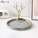 アクセサリースタンド アクセサリーホルダー 木製 円型 ピアス イアリング 指輪 リング ネックレス ブレスレッド 玄関 小物収納 鍵 ディスプレースタンド 卓...