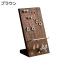 ジュエリー トレー アクセサリー収納 木製 穴付き 撮影道具 陳列 店舗 ピアス イアリング 指輪 リング ネックレス 腕時計 メガネ 小物収納 ディスプレー 卓上トレー おしゃれ(4)