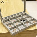 ジュエリーケース ジュエリーボックス 大容量 12仕切り 展示用 クリア ピアス ネックレス 指輪置き リング 宝石箱 小物入れ アクセサリー収納 防塵 プレゼ...