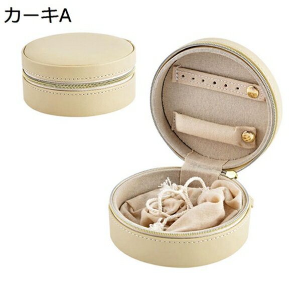 ジュエリーボックス アクセサリーケース ジュエリー収納 宝石箱 ミニ 携帯用 おしゃれ コンパクト 持ち運び 小物入れ ピアス ネックレス リング 指輪置き 女の子 女性用