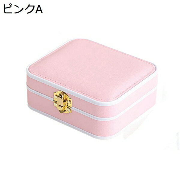 ジュエリーボックス アクセサリーケース ジュエリー収納 宝石箱 ミニ 携帯用 おしゃれ コンパクト 持ち運び 小物入れ ピアス ネックレス リング 指輪置き 女の子 女性用