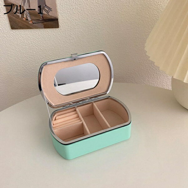 ジュエリーケース アクセサリーケース 小型 携帯用 鏡付き 革製 ブルー ピアス 指輪置き リング エアリ..