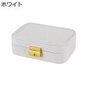 ジュエリーボックス アクセサリーケース 鍵付き ジュエリー収納 宝石箱 ミニ 携帯用 おしゃれ コンパクト 持ち運び 小物入れ ピアス ネックレス リング 指輪...