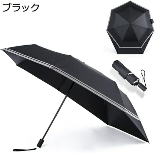 折り畳み傘 バック保護 雨傘 兼用 日傘 晴雨兼用 UVカット 紫外線防止傘 耐風 超撥水 111cm大きめ boy メンズ レディース 通勤 学生用 通学 バッグ濡れない 丈夫 反射テープ付き 二人用 折り畳み傘 バック保護 雨傘 兼用 日傘 晴雨兼用 UVカット 紫外線防止傘 耐風 超撥水 111cm大きめ boy メンズ レディース 通勤 学生用 通学 バッグ濡れない 丈夫 反射テープ付き 二人用