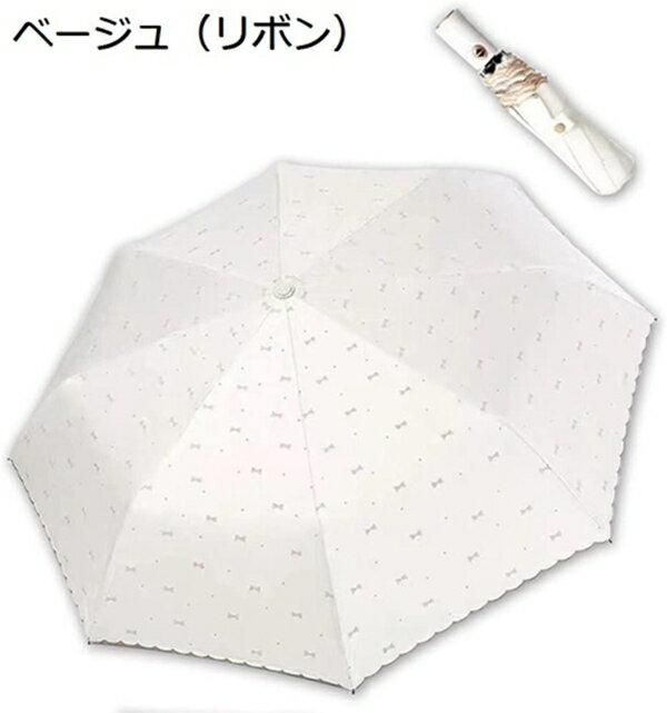 折りたたみ傘 ワンタッチ自動開閉 レディース 晴雨兼用 UPF50+ UVカット 日傘 100遮光 遮熱 撥水速乾 大きめ 丈夫 8本骨 耐風構造 子供用 傘カバー付き