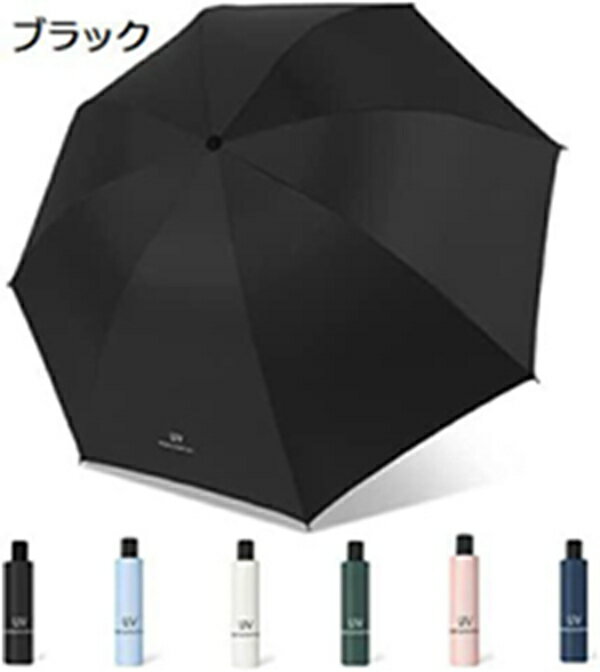 傘 折りたたみ傘 ワンタッチ 自動開閉 大きい 折り畳み傘 軽量 丈夫 大型 メンズ レディース ワンタッチ開き 晴雨兼用 梅雨対策 撥水 UVカット メンズ傘 超軽量 携帯便利 遮熱 紫外線遮断 耐風 日傘 おしゃれ 耐風撥水 遮光 台風対応