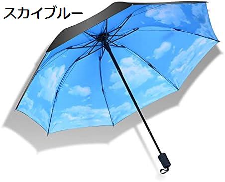折りたたみ傘 日傘 傘 レディース 携帯便利 おりたたみ傘 折り畳み傘超軽量 遮光 遮熱 UVカット 紫外線遮断 耐風 撥水 梅雨対策 晴雨兼用 収納ポーチ付