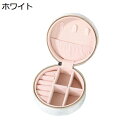 ジュエリーボックス アクセサリーケース ジュエリー収納 宝石箱 ミニ 携帯用 おしゃれ コンパクト 持ち運び 小物入れ ピアス ネックレス リング 指輪置き 女...