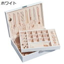 ジュエリーボックス アクセサリーケース ジュエリー収納 宝石箱 大容量 鍵付き おしゃれ 小物入れ ピアス ネックレス リング 指輪置き 女の子 女性用