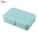 ジュエリーボックス アクセサリーケース ジュエリー収納 宝石箱 大容量 携帯用 おしゃれ コンパクト 持ち運び 小物入れ ピアス ネックレス リング 指輪置き ...