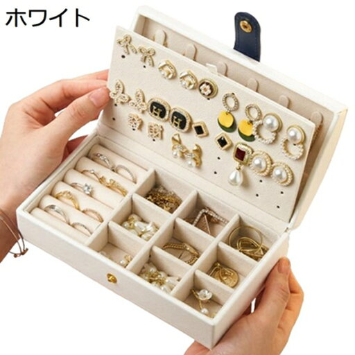 ジュエリーボックス アクセサリーケース ジュエリー収納 宝石箱 ミニ 携帯用 おしゃれ コンパクト 持ち運び 小物入れ ピアス ネックレス リング 指輪置き 女の子 女性用 ジュエリーボックス アクセサリーケース ジュエリー収納 宝石箱 ミニ 携帯用 おしゃれ コンパクト 持ち運び 小物入れ ピアス ネックレス リング 指輪置き 女の子 女性用