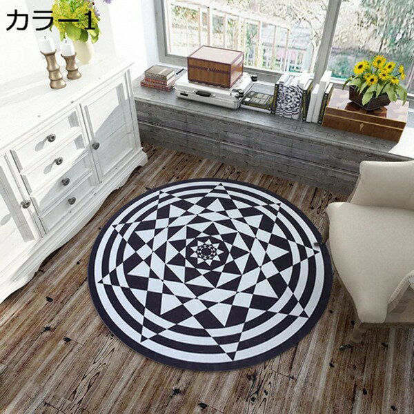 カーペット 洗える カラー8 円形ラグ おしゃれ ペルシャラグ 耐磨耗性 滑り止め 防音 ラグマット エス..