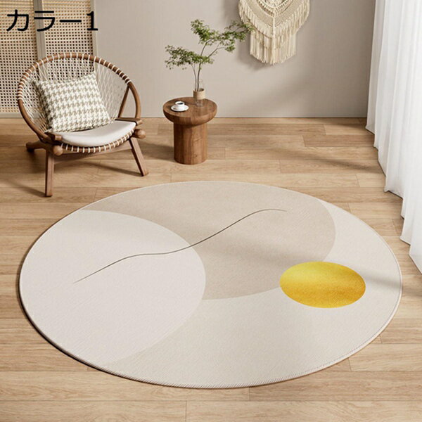 北欧 円形ラグ カラー7 洗える 丸形 ラグ ラグマット 滑り止め 西海岸 室内マット インテリアマット ラグカーペット 和風 ウォッシャブル 吸水速乾 カーペット おしゃれ ラグ 春 80*80 夏 オールシーズン