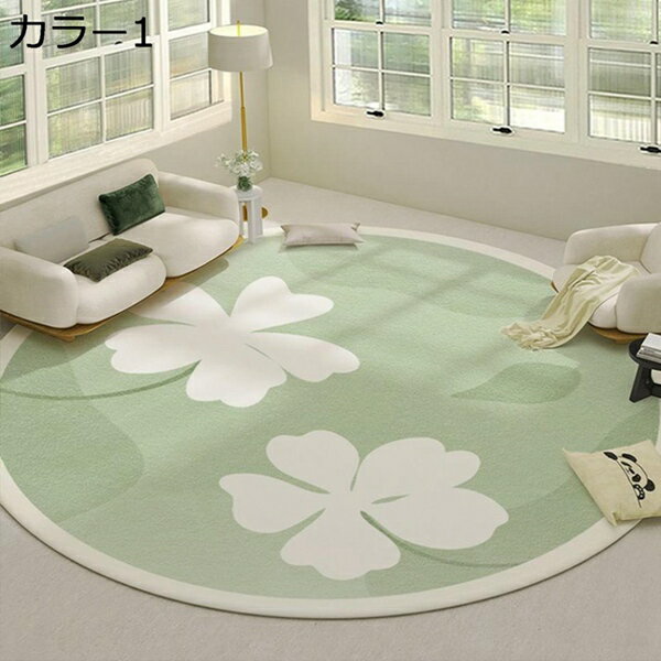 滑り止め 円形ラグ 洗える 丸形 ラグ ラグマット 滑り止め付 西海岸 室内マット インテリアマット ラグカーペット 和風 カーペット おしゃれ ラグ 春 夏 カラー1 オールシーズン リビング 60*60 ウォッシャブル