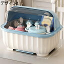 プラスチック 水切りかご 赤ちゃん用品 哺乳瓶収納 C 哺乳用品収納ケース 幼児用品 デザイン9 哺乳びんホルダー 食器乾燥ボックス 食器ドレンバスケット 水切りラック カバー付き 食器保管 キッチン収納 洗いやすい 手入れが簡単