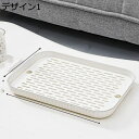 卓上水切りトレー 入れ物 具材 水切りトレー 水洗い プレート 台所用品 おしゃれ 水切り 水切りラック 水切りかご デザイン4 水切りカゴ 水切りバスケット D 水切りスタンド キッチンラック 食器立て 食器置き 洗い物おしゃれ カップ乾燥ラック(3)