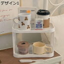 水が流れるトレー 水切りラック タテ置き 水切りトレー 洗い物 食器 キッチン 収納 水切り A 食器皿の水切り台 排水トレイ キッチン水切り ラック 乾燥 トレー 茶器 デザイン1 果物棚 茶卓のコップ 水気が滴り落ちる ディッシュラック