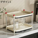 食器 水切りラック キッチンドレンラック カップラック プラスチック 水切りかご A コンパクト 省スペース カップ収納ラック 水切りスリム デザイン4 おしゃれ 大容量 コップスタンド 哺乳瓶収納ケース 水切りバスケット 収納 ペットボトル