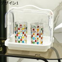 哺乳瓶ラック 哺乳びん乾燥 カバー付き デザイン 抗菌 ほこり防止 衛生的 A 水切り 乾燥ラック スタンド 取り外し可能 大容量 水切りラック カップ収納 食器収納ボックス ハンドル付き 防塵 通気 キッチンラック 多機能 コップ収納ラック