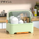 水切りカゴ フード付き C 抗菌 水切りかご 水切りラック 水切りバスケット 哺乳瓶ラック 乾燥 デザイン9 食器ケース ふた付き フタ付き カバー付き おしゃれ かわいい 食器 保管 収納 プラスチック製カップホルダー カップの保管に使用