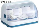 水切りかご 蓋付き D 水筒立て コップ立て コンパクト 家庭用 錆びない プラスチック製 デザイン18 シンク 省スペース 食器 水切りケース 多機能 食器ドレンバスケット 哺乳瓶ラック 乾燥 ラック 水切りラック ほこり防止 インテリア雑貨