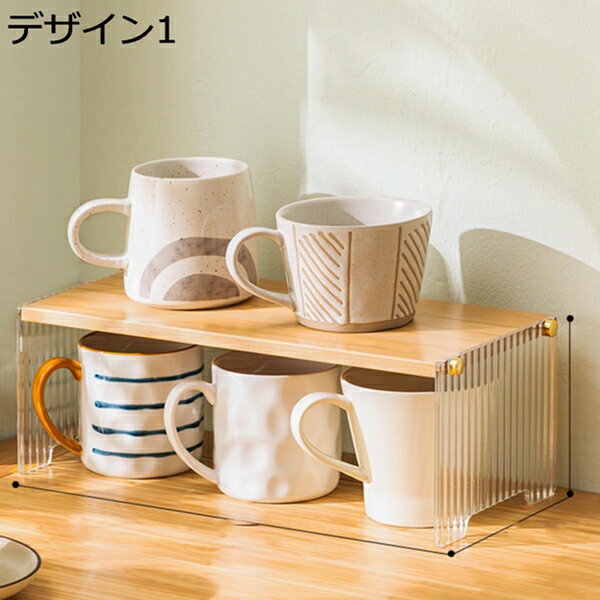 　　　 ◆◇◆人気の秘密◆◇◆ 【製品】A=34*15*12cm。B=34*15*30cm。C=34*15*40cm。D=34*15*48cm。注意：製品はカップホルダーのみで、カップは含まれていません！【材質】ウッド、PVC素材で作られています。臭いがなく、毒性がなく、安全で、防水性があり、長期間使用しても耐久性があります。高級な材質は採用なので、高い安定性を誇ります。【省スペース】体型はコンパクトの為楽々収納、スペース節約、空間を十分にに利用できる。繊細なキッチンガラス製ウォーターカップ収納棚は、スペースを節約し、生活をより整然とさせます。【多機能】家庭用収納カップホルダー、ティーカップ、マグカップ、コーヒーカップホルダーに幅広く使用されています。使用するたびに片付けたいと言うママさん声にもおこたえします、キッチン周りをスッキリさせます。 【注意】※通常の状況では、商品配達の納期は8-12 日（店舗休業日を除く）※日曜日/祝日/年末年始/ゴールデンウィーク/お盆時期 等は、お休みをいただいております。【用途は広い】寝室、リビング、キッチン、トイレ収納、ベッドルーム、居間、キッチン、ホームオフィスに適しています。 コレクション、ホリデーギフト、結婚式、誕生日、クリスマス、感謝祭、記念日などのギフトに。 　　　◆◇◆注意事項◆◇◆ご覧のモニターの環境、撮影環境により実物と色味が異なって見える場合がございます。湿った状態で他のものと擦り合わせると色が移る恐れがあります。濃色品の洗濯時は、白色、淡色と分けて洗ってください。説明