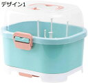 食器ドレンラック 食器ドレンバスケット防塵 防汚 取り外し可能 食器収納ボックス プレート 蓋付き 防塵乾燥ラック 水切りラック付き 防塵 多機能 大容量 デザイン カップ収納 食器棚 ディッシュの保管用乾燥ラック A