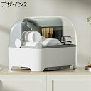 哺乳瓶収納ボックス お茶碗収納ボックス収納 デザイン3 A 哺乳瓶収納オーガナイザー 哺乳瓶ラック ふた付きベビードレン お茶碗収納ボックス ボトルラック 食器入れケース 食器収納ラック 抗菌 防塵 手入れ簡単 蓋付き 持ち運び便利 出産祝い プレゼント