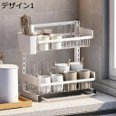 シンク 水切り バスケット トレー 水切りトレー ボトルスタンド 排水 水切りラック キッチン ラック 食器 コップ 皿 B 乾燥 コップ収納 卓上収納 乾燥棚 食器乾燥マット シンク上 哺乳瓶スタンド 省スペース デザイン4 家庭用 北欧