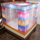蚊帳 かや ワンタッチ 組み立て簡単 3ドア設計 防虫用ネット 全方位ガード 防蚊対策 夏の対策 光をさける 安心睡眠 子供 密度が高い 通気性 洗える 持ち運べる 収納便利 屋内蚊帳 総柄 おしゃれ 四隅蚊帳(3)